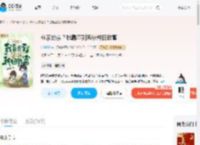 分家断亲?我靠签到系统种田致富_(LANGS)小说最新章节全文免费在线阅读下载-QQ阅读