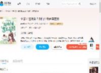 全家霉运满身?别怕!我吉星高照_(时时慢)小说最新章节全文免费在线阅读下载-QQ阅读