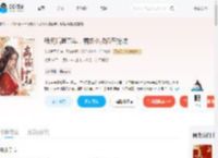 我死后第五年,病娇小叔仍在挖坟_(花花世界喵)小说最新章节全文免费在线阅读下载-QQ阅读