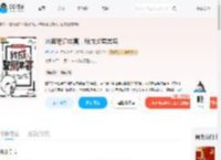 凶案笔记成真,我成警局常客_(颜宛言)小说最新章节全文免费在线阅读下载-QQ阅读