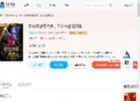娇软恶雌想休夫,五个大佬悔红眼_(予星衍)小说最新章节全文免费在线阅读下载-QQ阅读