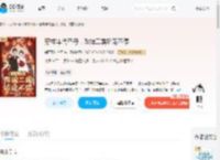 穿成年代圣母,改嫁二婚娇宠不停_(睡不醒的锦鲤)小说最新章节全文免费在线阅读下载-QQ阅读