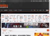 “缩水版”PS5外观变化:全哑光外观取代亮面设计 _ 游民星空 GamerSky.com