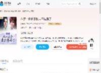 斗罗:比比东和唐三结婚了_(乱磕)小说最新章节全文免费在线阅读下载-QQ阅读