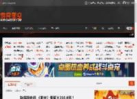 秋促新史低 《明末》低至¥210.8元! _ 游民星空 GamerSky.com