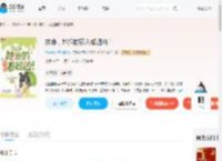 救命,她捡的家人都超凶!_(九块九全场包邮)小说最新章节全文免费在线阅读下载-QQ阅读