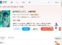 炮灰师姐赛博飞升后,修真界懵了_(垂杨栖)小说最新章节全文免费在线阅读下载-QQ阅读