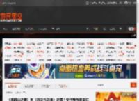 《羊蹄山之魂》有《对马岛之魂》彩蛋!交代前作男主境井仁的结局 _ 游民星空 GamerSky.com