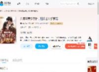 八零恶妻挺孕肚,糙汉老公掐腰宠_(司空镜明)小说最新章节全文免费在线阅读下载-QQ阅读
