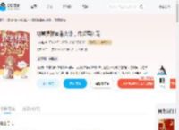 幼崽摆摊卖香火饭,成警局团宠_(七夜琪)小说最新章节全文免费在线阅读下载-QQ阅读