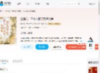 退婚后,不小心怀了权臣的崽_(温轻)小说最新章节全文免费在线阅读下载-QQ阅读