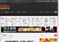 张继科回应在景区落水:不知被谁一脚踹水里了 _ 游民星空 GamerSky.com