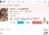 开局休夫后,五个道侣跪着求复合_(清幽竹林)小说最新章节全文免费在线阅读下载-QQ阅读
