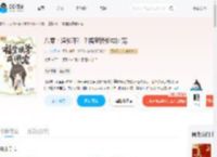 八零:渣爹不仁?福宝换爹成团宠_(火火柴呀)小说最新章节全文免费在线阅读下载-QQ阅读