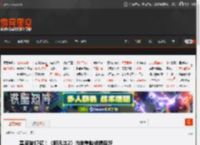 票房破17亿!《阿凡达2》内地重映成绩良好 _ 游民星空 GamerSky.com