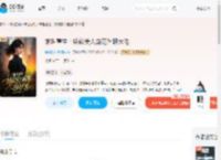 末世重生:娇软美人霸宠各路大佬_(躺摇椅的小橘喵)小说最新章节全文免费在线阅读下载-QQ阅读