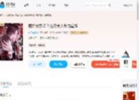病娇修罗场?炮灰美人反向拿捏_(喵已成精)小说最新章节全文免费在线阅读下载-QQ阅读