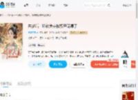 共梦后,娇软美妾被权臣宠爆了_(紫薯好烫)小说最新章节全文免费在线阅读下载-QQ阅读