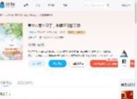重生八零小豆丁,手握空间聊天群_(千萝绿)小说最新章节全文免费在线阅读下载-QQ阅读