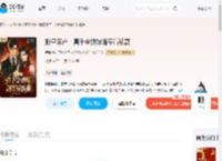 搬空家产,真千金换嫁随军后躺赢_(智敏)小说最新章节全文免费在线阅读下载-QQ阅读