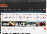 C菌《黑神话:悟空》直播事件致歉文已删除!近期掉粉较多 _ 游民星空 GamerSky.com