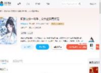 疯批女修一勾手,众大佬跪着求宠_(兔绫暖暖)小说最新章节全文免费在线阅读下载-QQ阅读