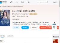 鲛人女配觉醒,毛茸茸大佬争着宠_(黎予宁)小说最新章节全文免费在线阅读下载-QQ阅读