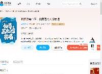 听懂灵兽心声,仙尊高冷人设崩塌_(南风做媒)小说最新章节全文免费在线阅读下载-QQ阅读