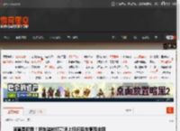简直是犯罪!轿车装射灯高速上狂闪后车惹怒全网 _ 游民星空 GamerSky.com