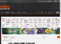 《剑星》体模晒奶牛写真图!即将前往泰国 _ 游民星空 GamerSky.com