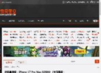 游民晨播报:iPhone 17 Pro Max IGN8分 《失落星船:马拉松》10月22日开启封测 _ 游民星空 GamerSky.com
