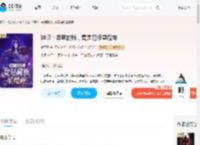 神印:柔弱的我,竟是魔族星魔神_(凌予霏)小说最新章节全文免费在线阅读下载-QQ阅读