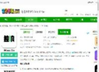 独响app下载安卓版-独响app官方版下载v1.44.0最新版-2265安卓网