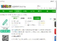 人生笔记app下载-人生笔记app下载v1.18.1 最新版-2265安卓网
