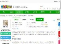 晋宁融媒app下载-晋宁融媒体中心客户端下载v1.2.8 安卓官方版-2265安卓网