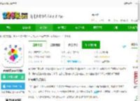 延吉融媒app下载安装-延吉融媒app最新版下载v1.3.4 安卓版-2265安卓网