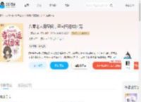 八零老太有空间,夺回气运成团宠_(一夏南北)小说最新章节全文免费在线阅读下载-QQ阅读
