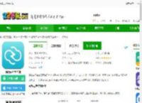 融智云考app下载官方版-融智云考学生端下载v2.0.6 安卓版-2265安卓网