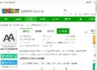 aa租车官方版下载-aa租车客户端(改名AA出行)下载v6.7.3.2 安卓平台版-2265安卓网