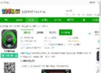 分贝测量仪软件下载-分贝测量仪app下载v3.9.0安卓版-2265安卓网
