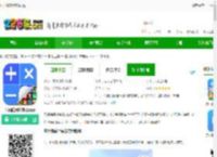 应用隐藏计算器下载-应用隐藏计算器app下载v2.3.2 安卓版-2265安卓网