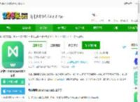 思维导图MindMaster app下载-思维导图MINDMASTER软件下载v7.10.2安卓免费版-2265安卓网