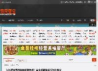 LOL职业哥性别歧视登热搜!拳头切割除名行为引争议 _ 游民星空 GamerSky.com