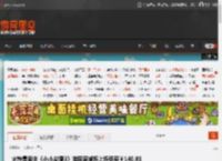 火热售卖中《小小梦魇3》游民商城折上折低至¥140.81 _ 游民星空 GamerSky.com