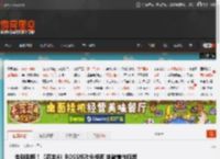 告别刮痧!《忍龙4》BOSS战改头换面 突破前作框架 _ 游民星空 GamerSky.com