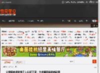 公司回应误发员工1.65亿工资:力求追回误发的款项 _ 游民星空 GamerSky.com