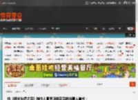 给《明末渊虚之羽》制作人夏思源送花圈的当事人道歉:愿意弥补过错 _ 游民星空 GamerSky.com