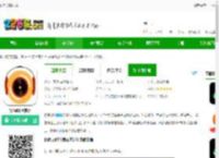 快嗨DJ播放器下载安卓版-快嗨DJ播放器下载v5.2.0 手机版-2265安卓网
