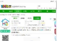 孩宝小镇下载安卓版-孩宝小镇下载v3.6.9 手机版-2265安卓网