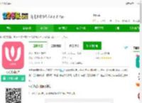 小优为爱而生下载安卓版-小优为爱而生下载v5.1.7.1 手机版-2265安卓网